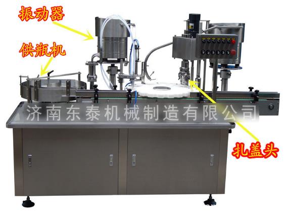 西林瓶灌裝機供瓶灌裝封口一體機